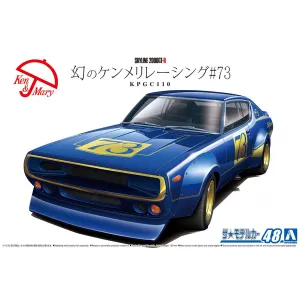 Aoshima 06104 Nissan KPGC110 Skyline 2000GT-R Racing #73 1/24 Model Kit